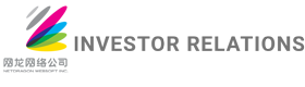NetDragon Investor Relations Site