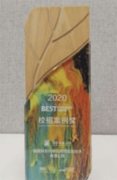 2020 Best Employer in China – Exemplary Campus
                            Recruitment Award (by Zhaopin.com)